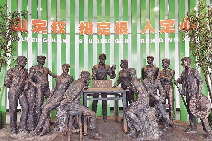 1998年，福建省三明市洪田村敢為人先，把土地承包責(zé)任制引向山林，完成了“分山到戶(hù)”的創(chuàng)舉，被譽(yù)為“中國(guó)林改小崗村”。