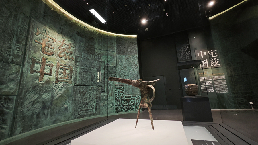 中國(guó)考古博物館內(nèi)的宅茲中國(guó)專題展。央視記者 許永松 攝