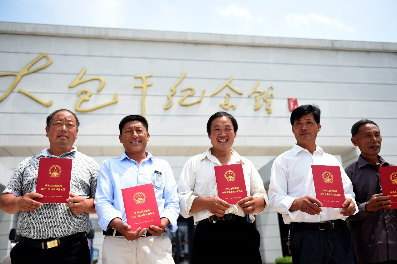 2015年7月8日,安徽省農(nóng)村土地承包經(jīng)營(yíng)權(quán)確權(quán)登記首批頒證啟動(dòng)儀式在鳳陽(yáng)縣小崗村舉行，10多戶村民領(lǐng)到了《農(nóng)村土地承包經(jīng)營(yíng)權(quán)證》。新華社記者 劉軍喜 攝