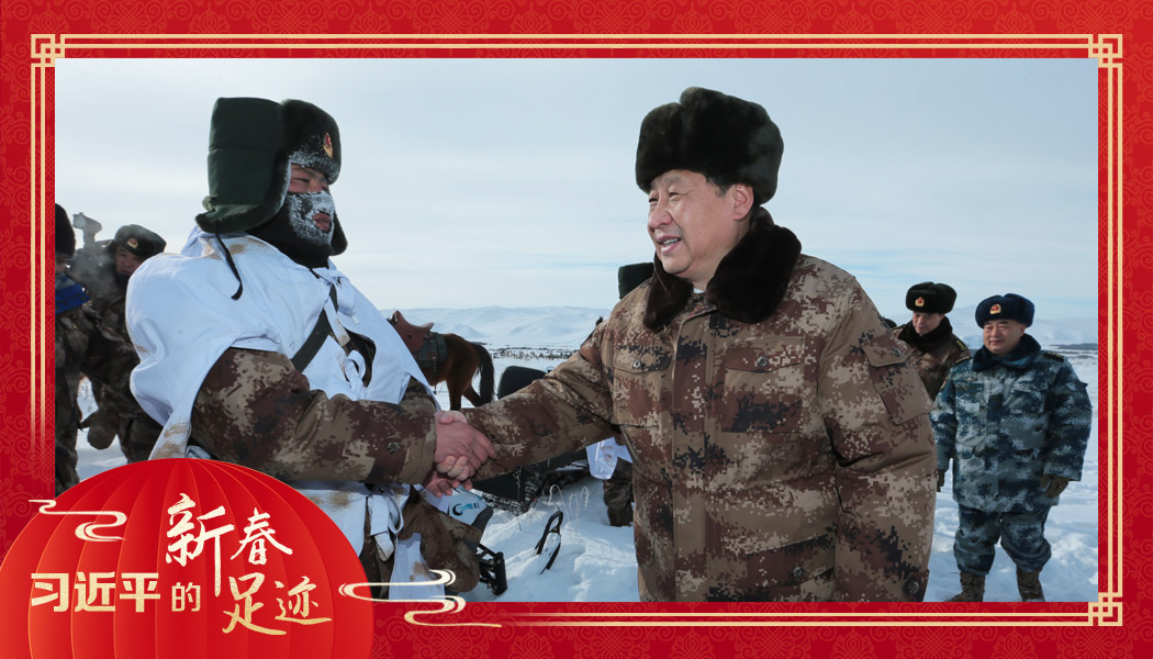 2014年1月26日，農(nóng)歷新年前夕，習(xí)近平來到祖國邊疆的內(nèi)蒙古阿爾山，迎風(fēng)踏雪慰問在邊防線上巡邏執(zhí)勤的官兵。