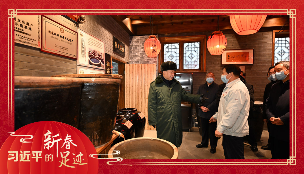 2022年1月27日，習(xí)近平總書(shū)記沿街巷察看山西平遙古城風(fēng)貌，走進(jìn)東湖老醋坊，了解當(dāng)?shù)亻_(kāi)展特色經(jīng)營(yíng)情況。