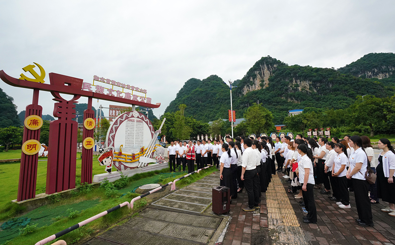 2024年7月1日，在廣西融水苗族自治縣民族文化廉政公園，預(yù)備黨員接受廉政教育。