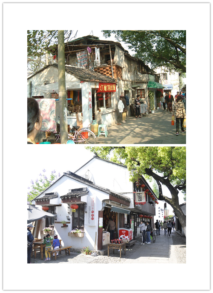 拼版照片：蘇州古城“微更新”改造前后的平江路青石橋南。（資料圖片）