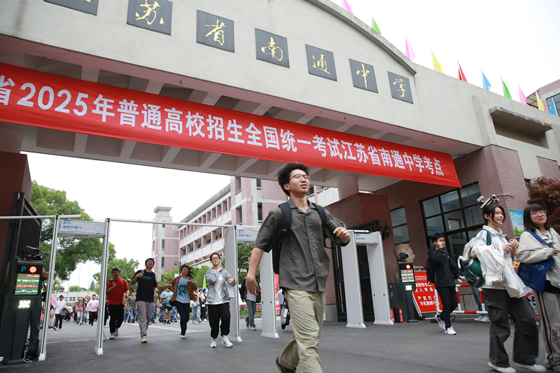 2025年6月9日，江蘇南通，高考考生陸續(xù)走出考點。