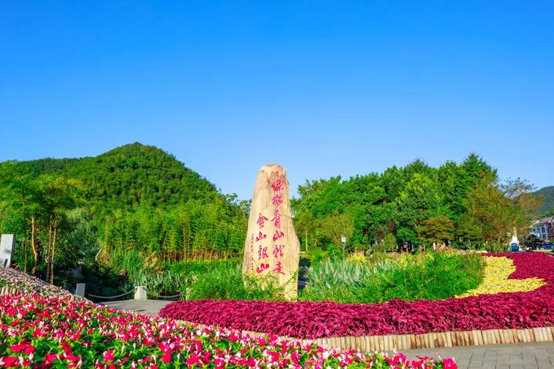 余村村口的石碑。安吉縣委宣傳部供圖