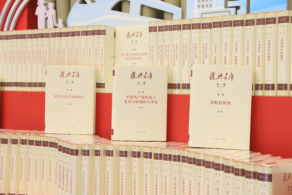 《復(fù)興文庫》按歷史進程分為五編，目前，第一至三編已出版發(fā)行，第四、五兩編正在編纂之中。