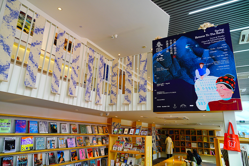 2025年4月3日，北京三里屯“春回大地——中英文化交流非遺手工展”。