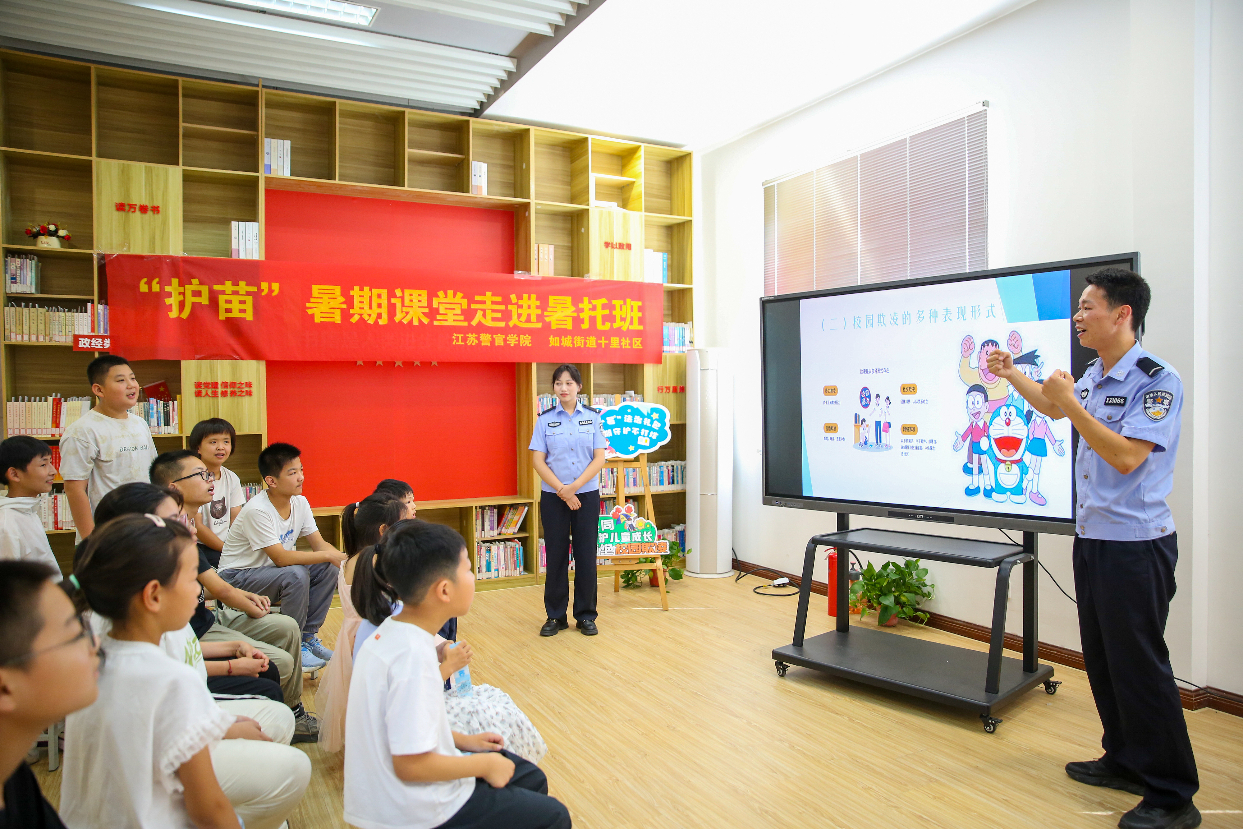 2025年7月8日，江蘇警官學(xué)院“社區(qū)微警?！逼放平逃钇诜?wù)項(xiàng)目走進(jìn)如皋市如城街道十里社區(qū)暑托班，學(xué)警們?yōu)楹⒆觽冞M(jìn)行拒絕校園欺凌知識宣講。