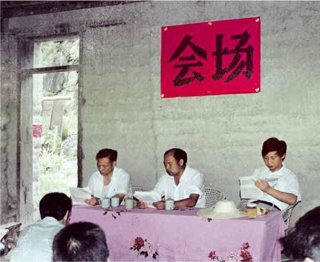 1989年7月，習(xí)近平在壽寧縣下黨鄉(xiāng)召開(kāi)現(xiàn)場(chǎng)辦公會(huì)。