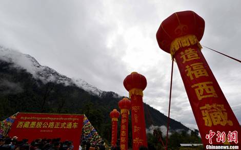 8圖 2013年10月31日，西藏墨脫公路正式通車，結(jié)束中國(guó)最后一個(gè)不通公路縣的歷史。圖片來(lái)源：中新社.jpg
