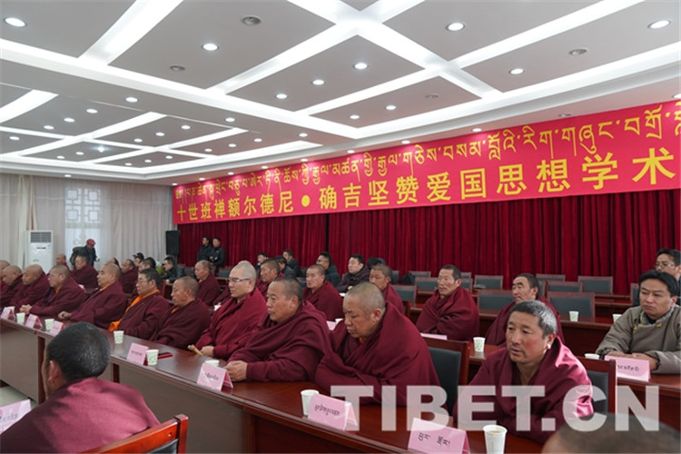 3圖 十世班禪額爾德尼o確吉堅(jiān)贊愛國思想學(xué)術(shù)研討會現(xiàn)場。攝影：王淑.JPG