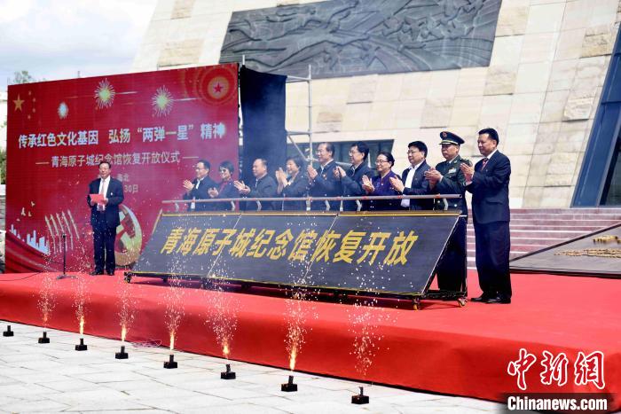 圖為開放儀式現(xiàn)場?！￡愇哪?攝