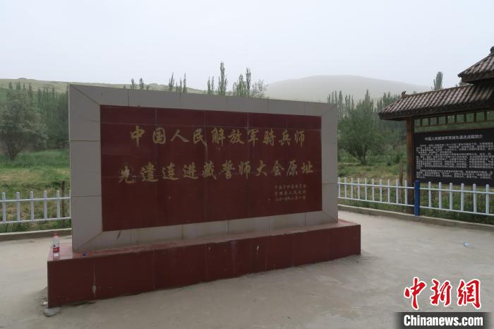 圖為進(jìn)藏先遣英雄連誓師地原址?！畛坛?攝