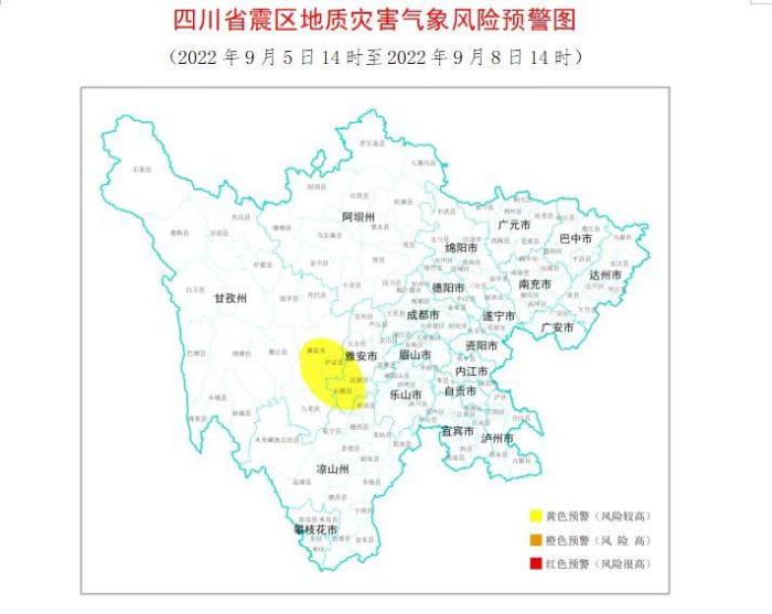四川瀘定發(fā)生6.8級地震預(yù)計(jì)未來72小時(shí)發(fā)生地災(zāi)風(fēng)險(xiǎn)較高