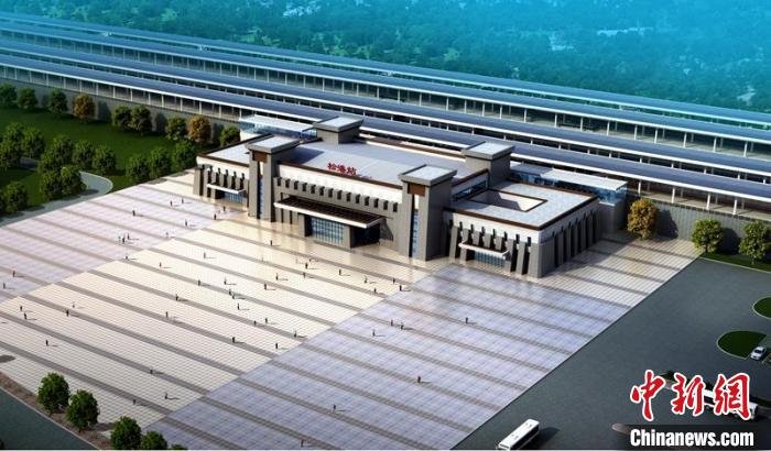 成蘭鐵路松潘站設(shè)計(jì)效果圖?！≈需F八局供圖
