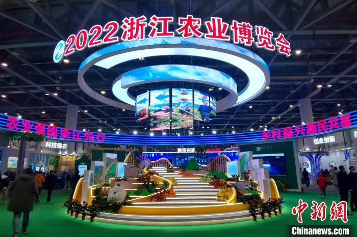 圖為2022浙江農(nóng)博會展會現(xiàn)場。　李雋 攝
