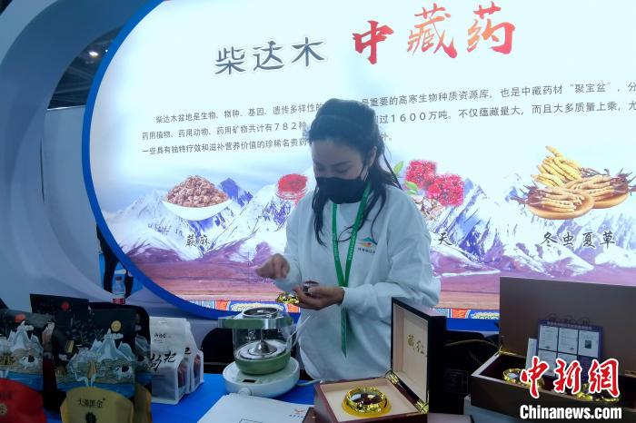 圖為柴達(dá)木中藏藥材參展農(nóng)博會。　李雋 攝