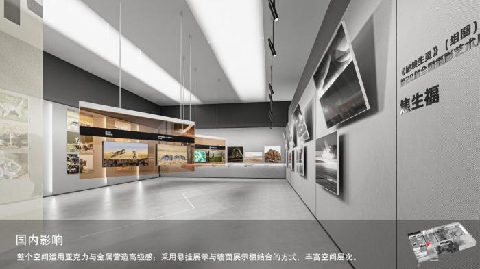 圖為線上影展一角?！∑钸B山國家公園青海省管理局供圖