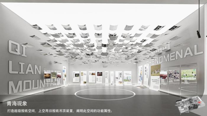 圖為線上影展一角?！∑钸B山國(guó)家公園青海省管理局供圖