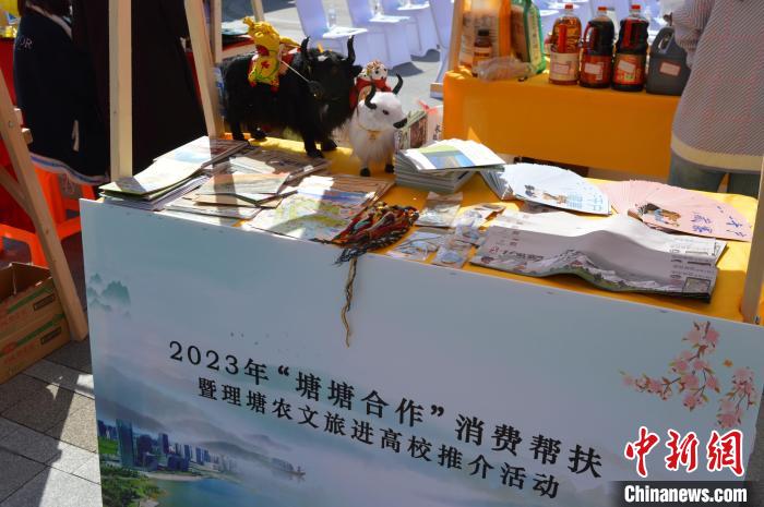 推介活動(dòng)上的農(nóng)特產(chǎn)品展示?！≈炝杞?攝
