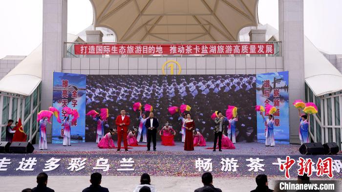 圖為開園儀式現(xiàn)場?！跆m縣委宣傳部供圖