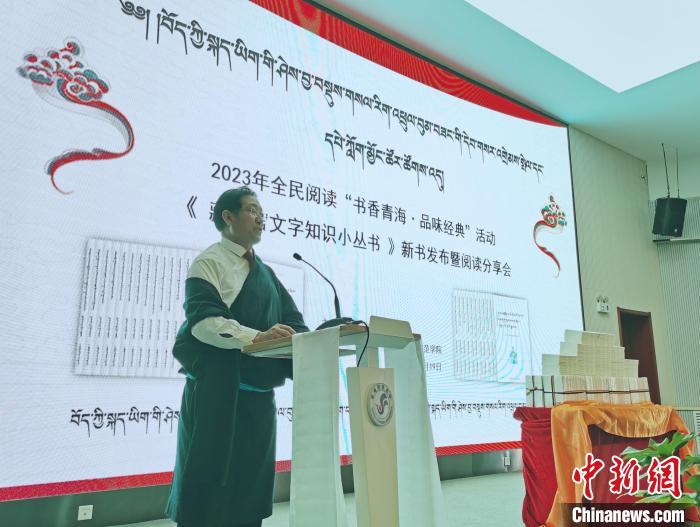 圖為叢書作者吉太加致辭?！?zhí)砀?攝