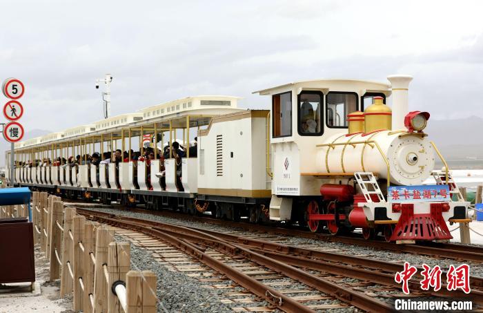 圖為茶卡鹽湖的旅游小火車?！⊙Φ?攝