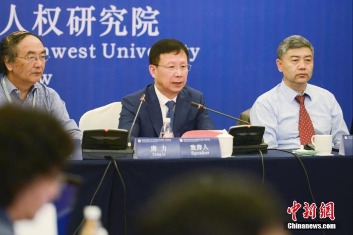 圖為西南政法大學(xué)副校長(zhǎng)、教授唐力(右二)發(fā)言。 <a target='_blank' ></p><p  align=