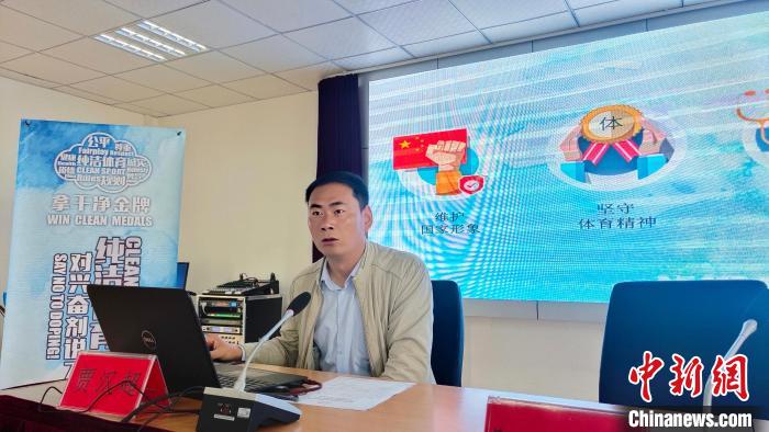 西藏自治區(qū)體育科學(xué)研究所助理研究員、國家級純潔體育教育講師賈漢超講座?！∝暽＠?攝