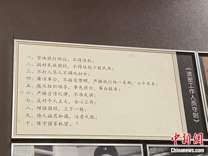 波密工作人員守則。彭寧鈴 攝