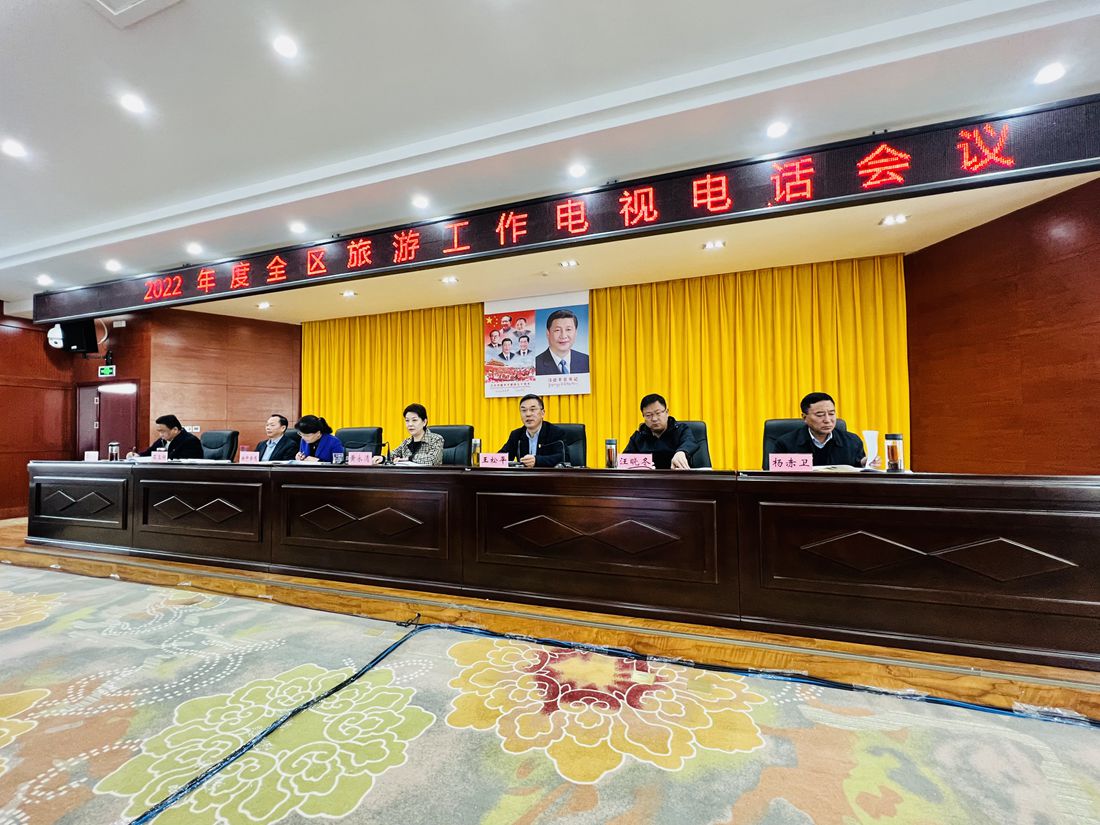 會議現(xiàn)場。人民網(wǎng) 次仁羅布攝
