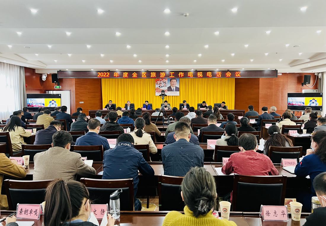 會議現(xiàn)場。人民網(wǎng) 次仁羅布攝