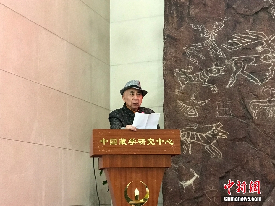 圖為著名畫家、收藏家、藏學(xué)家葉星生致辭。 <a target='_blank' href='/'><p  align=