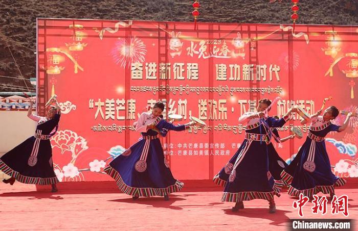 舞蹈《吉祥熱巴》。　芒康縣委宣傳部供圖
