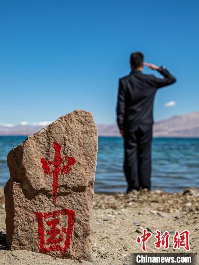 班公湖畔的“中國”標記?！↓埿▲P 攝