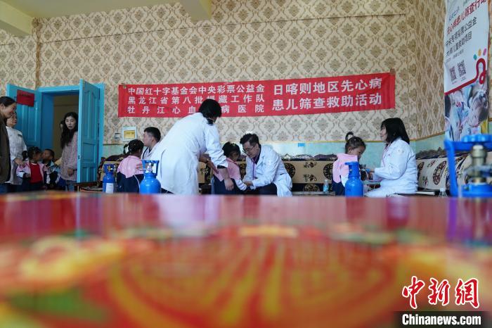6月27日，西藏康馬縣雙語幼兒園的孩子參加先心病篩查。　蘇丹 攝