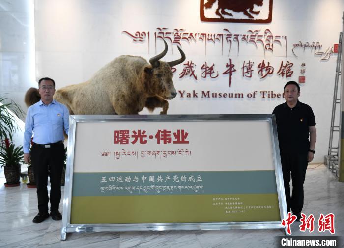 圖為《曙光·偉業(yè)——五四運動與中國共產(chǎn)黨的成立》“七一”特展開幕儀式現(xiàn)場?！∝暩聛硭?攝