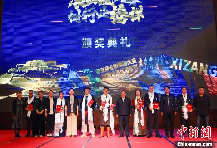 圖為頒獎(jiǎng)典禮現(xiàn)場(chǎng)?！∥鞑刈灾螀^(qū)旅發(fā)廳供圖