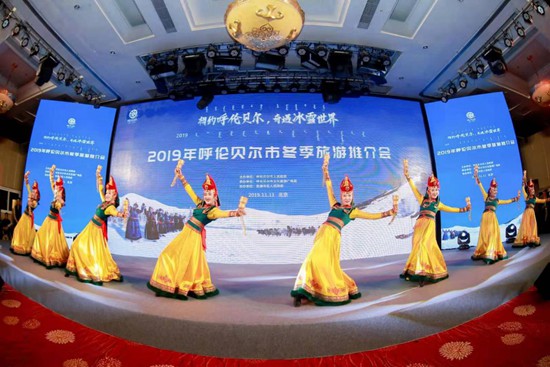 打造“冰雪+”系列產品 呼倫貝爾冬季旅游有亮點