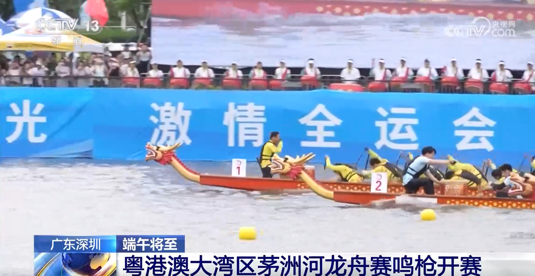 賽龍舟、包粽子、品民俗……臨近端午 各地節(jié)日氛圍愈發(fā)濃厚