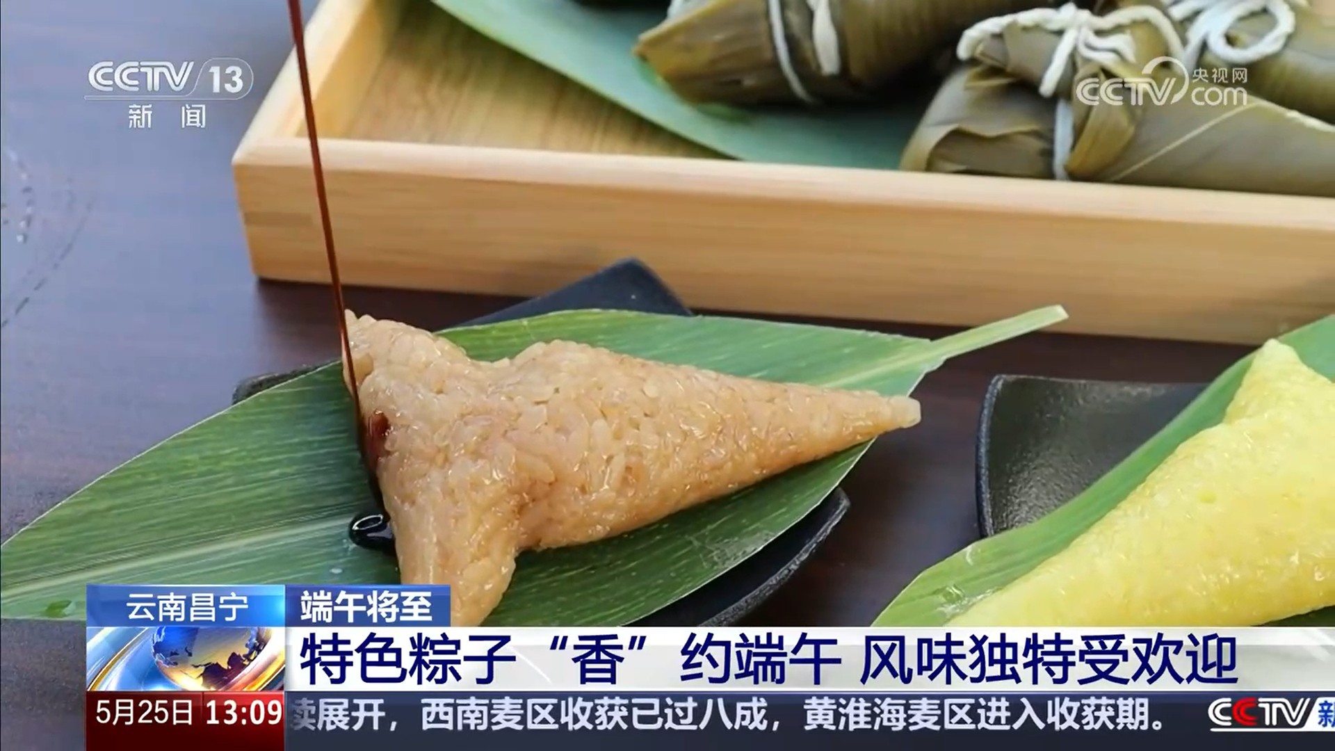 賽龍舟、包粽子、品民俗……臨近端午 各地節(jié)日氛圍愈發(fā)濃厚