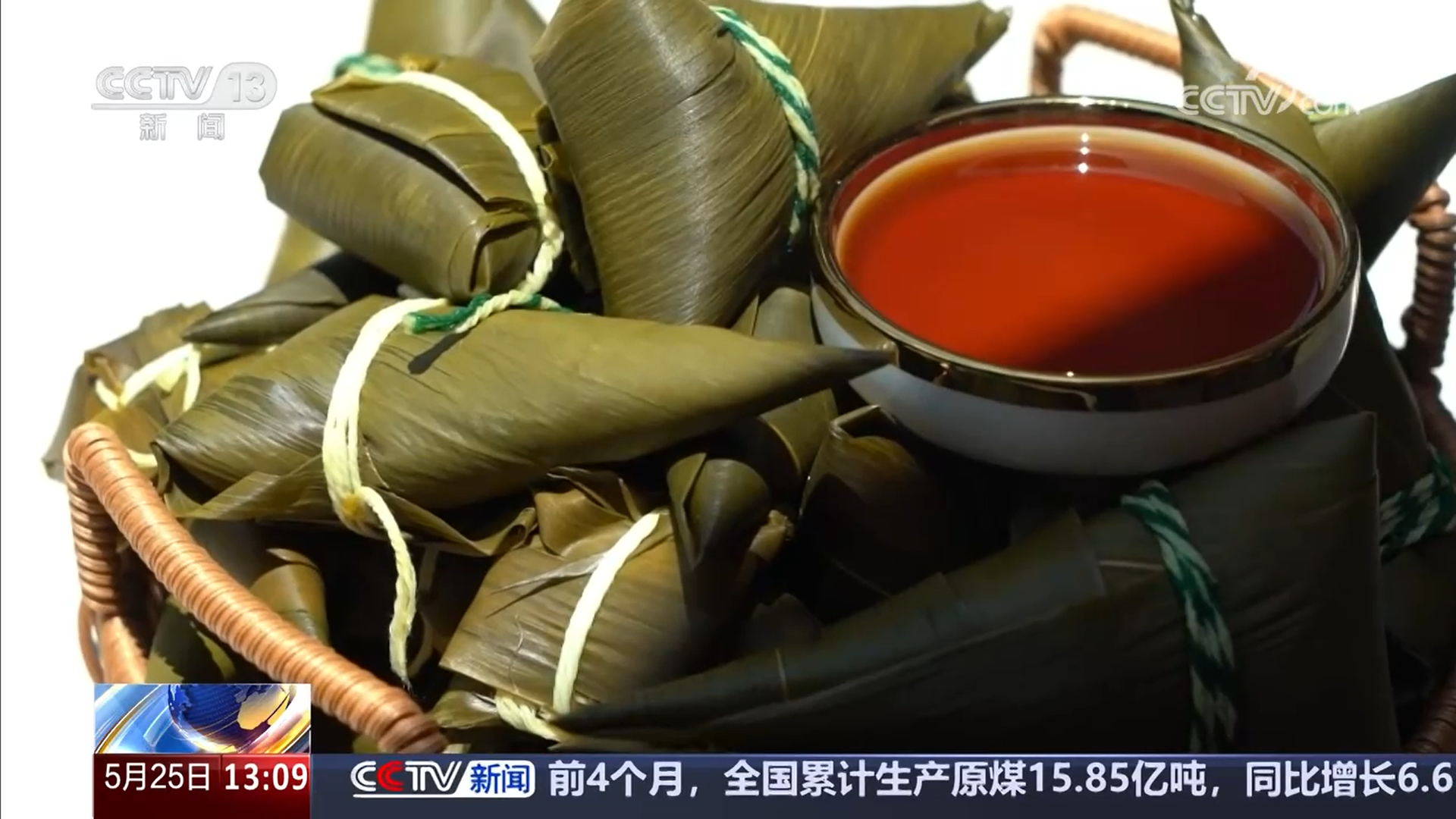 賽龍舟、包粽子、品民俗……臨近端午 各地節(jié)日氛圍愈發(fā)濃厚