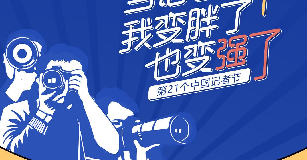 QQ瀏覽器截圖20201108103721.jpg