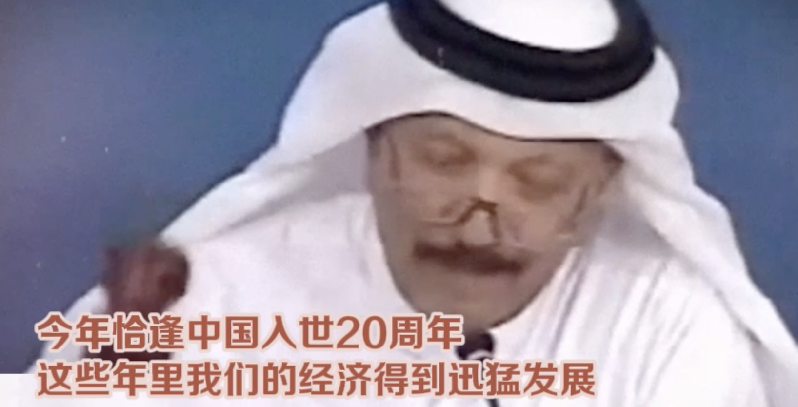 從進(jìn)博會看入世20年 這份成績單請收好！