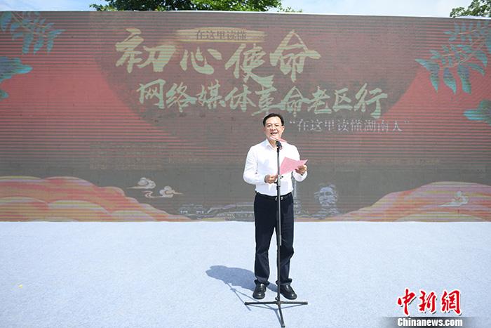 圖為長沙市委常委、長沙經開區(qū)黨工委書記、長沙縣委書記沈裕謀致辭。<a target='_blank'  ><p  align=