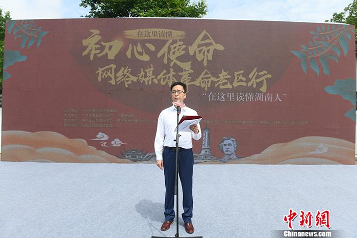 圖為中國新聞網總編輯吳慶才發(fā)言。<a target='_blank'  ><p  align=