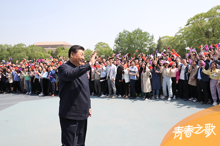 2021年4月19日，習(xí)近平來(lái)到清華大學(xué)考察。