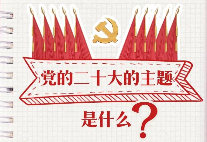 QQ瀏覽器截??20221019083234.jpg