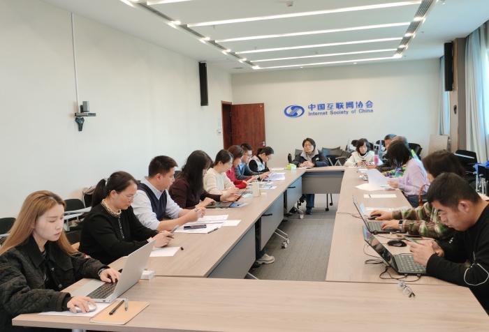 研討會現(xiàn)場。協(xié)會供圖