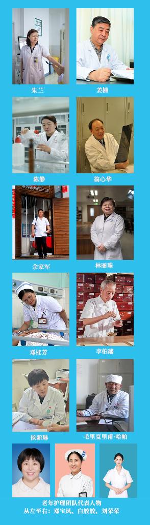 新華鮮報|致敬“白衣戰(zhàn)士”！2024年“最美醫(yī)生”發(fā)布